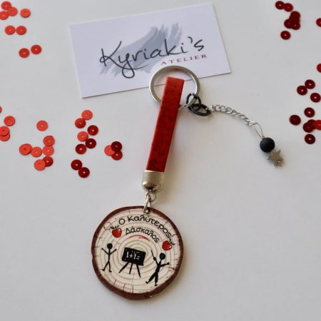 Unique, handmade, tree trunk, personalised, keychain, teacher, ever, the best, apple, red, black,