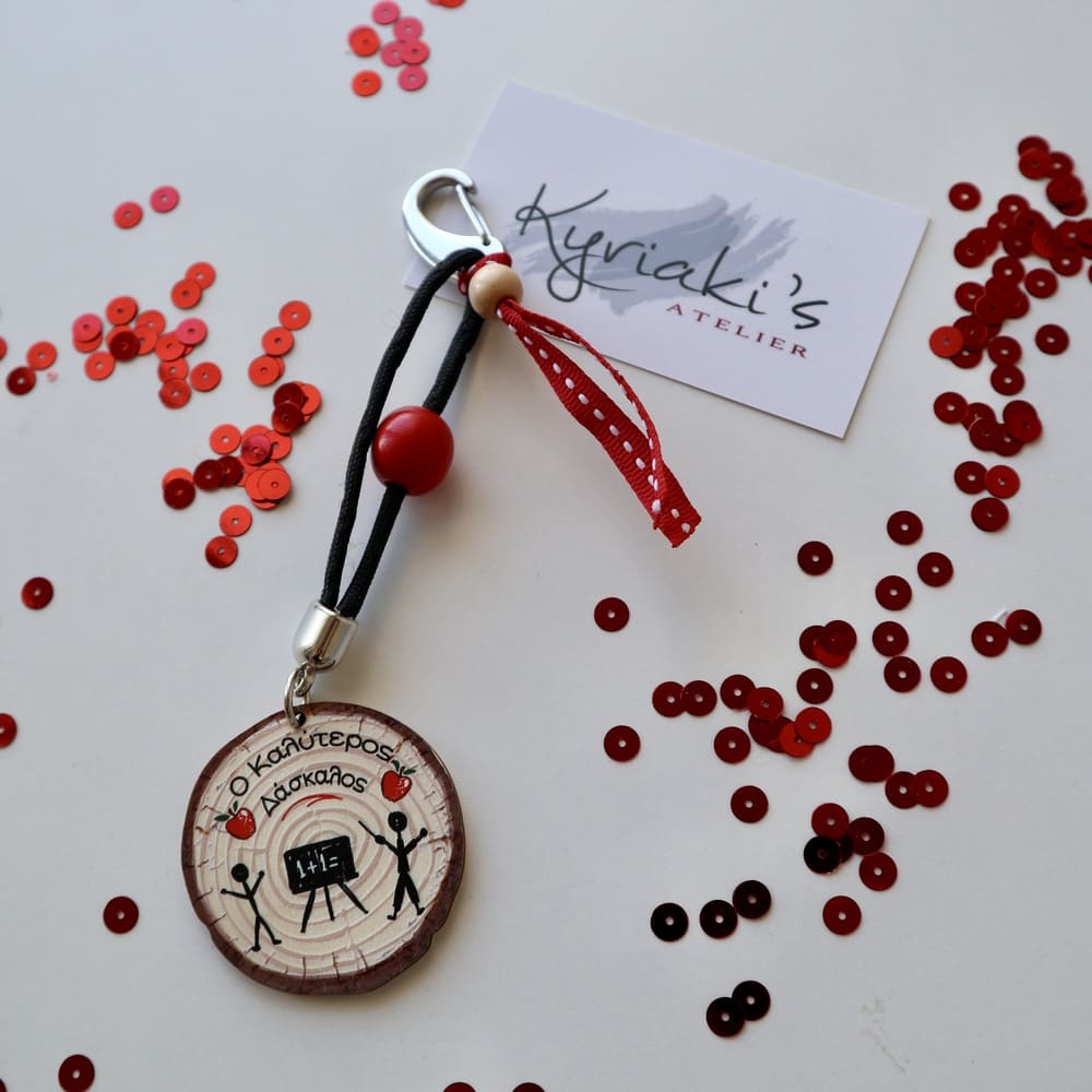 Unique, handmade, tree trunk, personalised, keychain, teacher, ever, the best, apple, red, black, δάσκαλε, είσαι και ο πρώτος, no 1