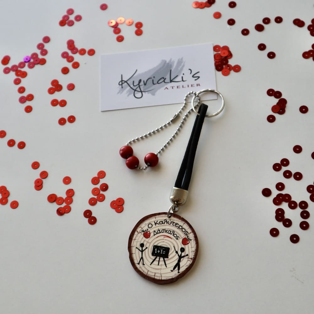 Unique, handmade, tree trunk, personalised, keychain, teacher, ever, the best, apple, red, black, δάσκαλε, είσαι και ο πρώτος, no 1